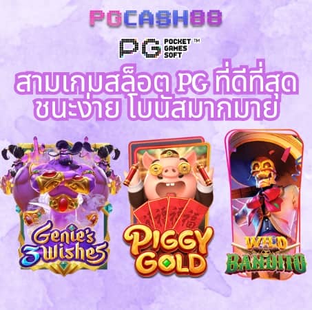 ซื้อหวยออนไลน์เว็บไหนดี